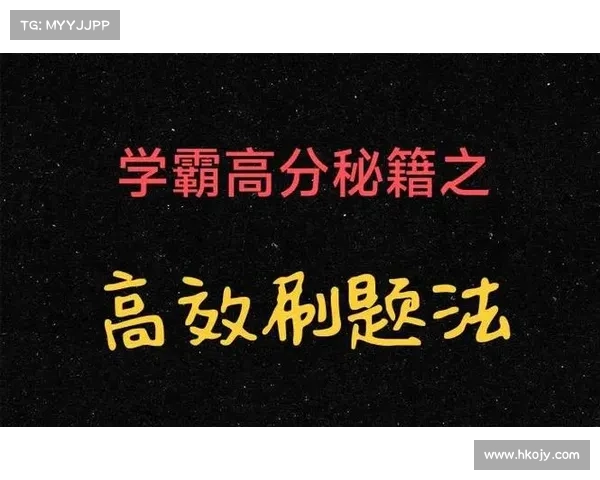 达人教你如何轻松突破天天爱消除高分技巧与策略