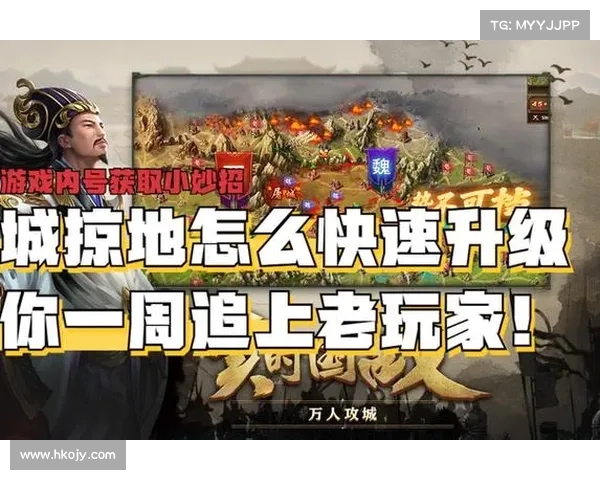 《揭秘骑士争霸五大策略技巧助你快速制胜称霸全场》