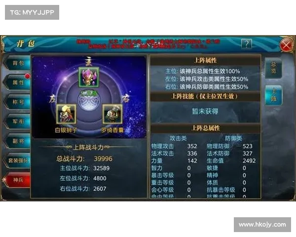 如何提升御龙在天装备实力从强化到神装打造的全方位攻略 如何提升御龙在天装备实力从强化到神装打造的全方位攻略