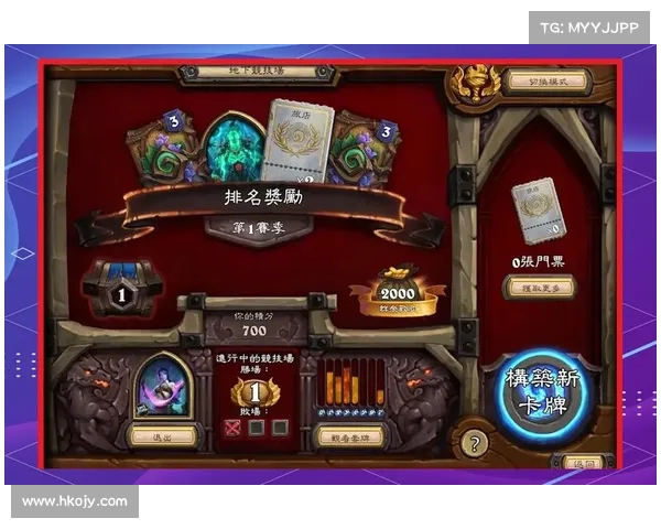 炉石传说国服新区快速上手指南新手必读技巧与策略详解