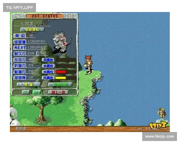 《石器时代2全面安装与优化攻略全程指引》