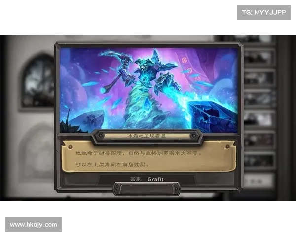 冰霜之王埃霍恩任务必知攻略技巧大全助你轻松征服挑战