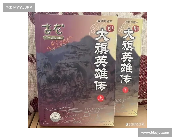 探寻古龙创作风格的独特魅力 探寻古龙创作风格的独特魅力