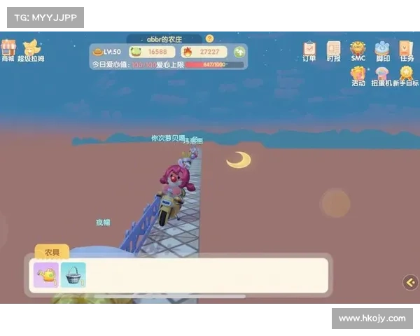 摩尔庄园2月脚印活动精彩纷呈 五大亮点引爆玩家热情