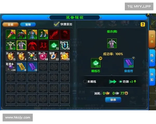 装备强化全攻略:提升战力的有效策略与实用方法解析 装备强化全攻略:提升战力的有效策略与实用方法解析