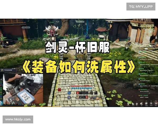 红字装备品质提升的有效净化方法与实践技巧详解 红字装备品质提升的有效净化方法与实践技巧详解