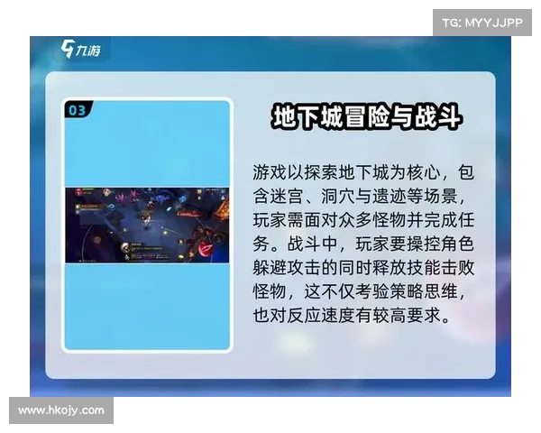 地牢猎手4内购无法完成的详细解决方案与常见问题解析 地牢猎手4内购无法完成的详细解决方案与常见问题解析