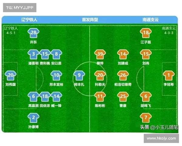 中国国足对阵日本比赛时间及观看指南全方位详解